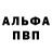 ТГК концентрат Alina Hodzimatova