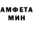 Метамфетамин винт Hamzabon