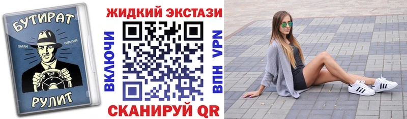 БУТИРАТ жидкий экстази  Сегежа 