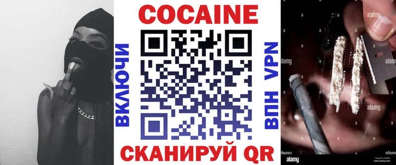 сайты даркнета состав Сегежа Кокаин 99% как найти