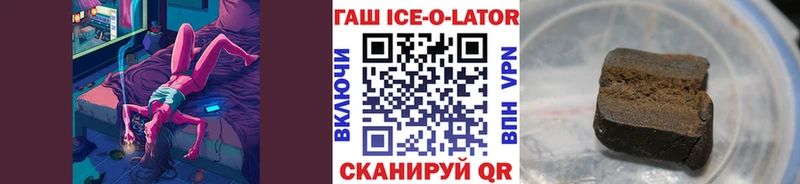 как найти закладки  Сегежа  ГАШИШ 40% ТГК 