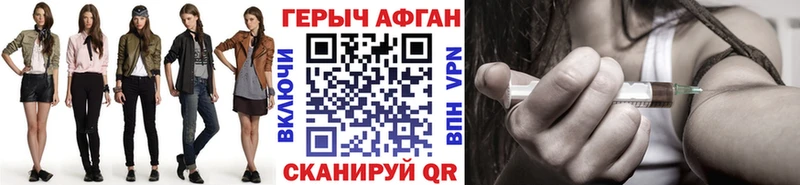 Героин VHQ  Сегежа 
