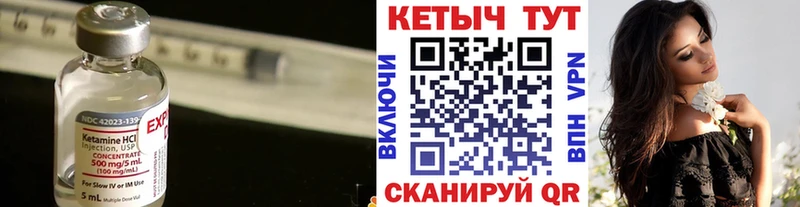 Кетамин ketamine  закладки  Сегежа 