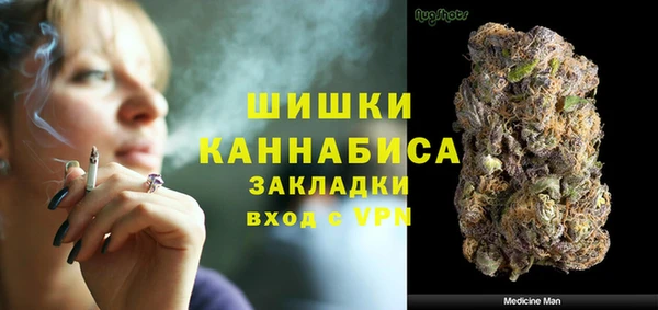 бошки Балахна