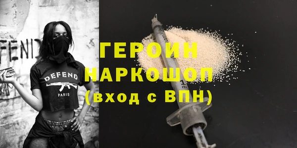 кокаин колумбия Беломорск