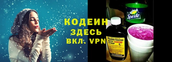 спиды Балабаново