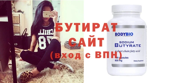 спиды Балабаново
