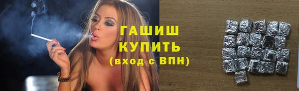 спиды Балабаново