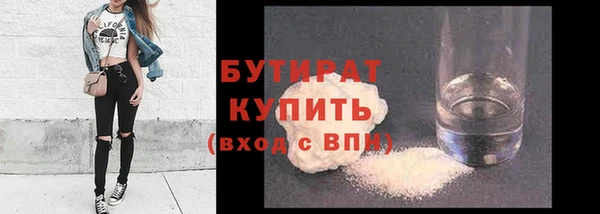 спиды Балабаново