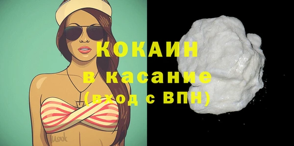 спиды Балабаново