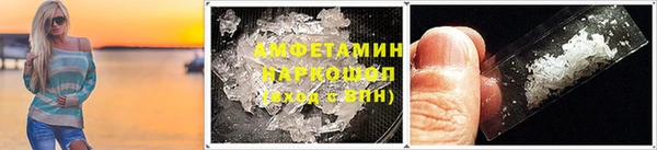 спиды Балабаново