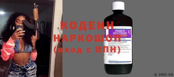 бошки Балахна
