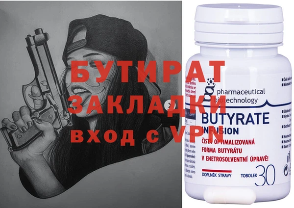 спиды Балабаново