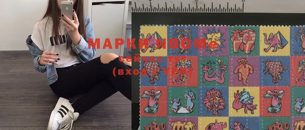 бошки Балахна