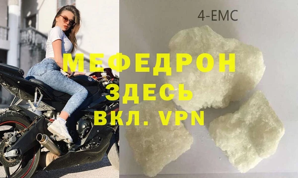 бошки Балахна