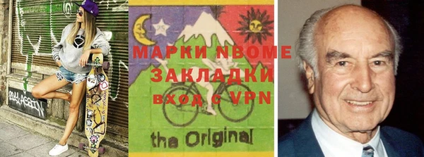 спиды Балабаново