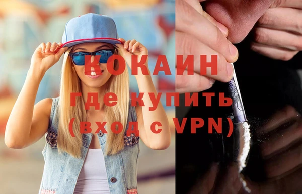 спиды Балабаново
