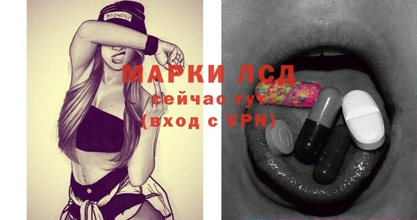 герыч Белоозёрский