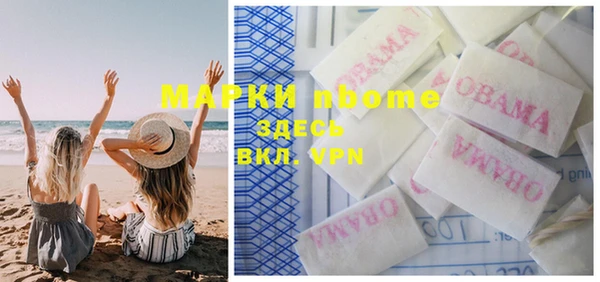 бошки Балахна