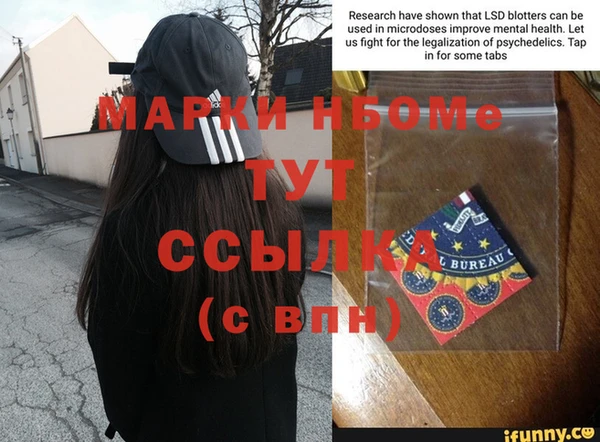 бошки Балахна