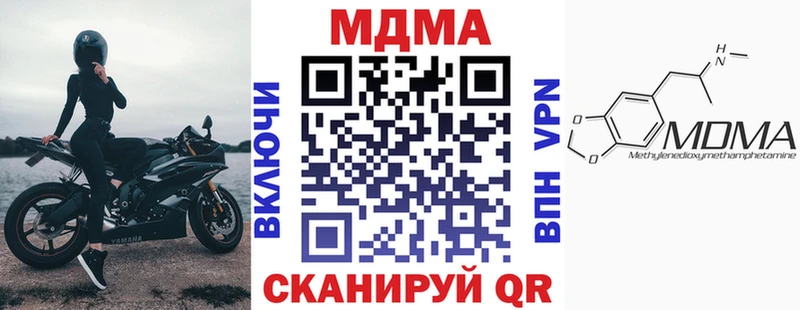 сколько стоит  Сегежа  MDMA кристаллы 