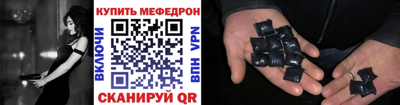 Мефедрон кристаллы  Сегежа 