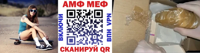 МЕТАМФЕТАМИН мет  хочу   Сегежа 