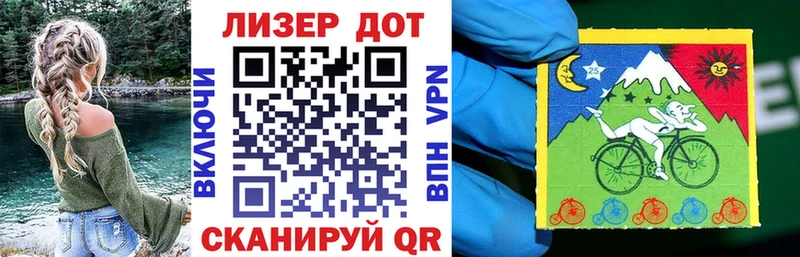 Наркотические марки 1,8мг  продажа наркотиков  Сегежа 