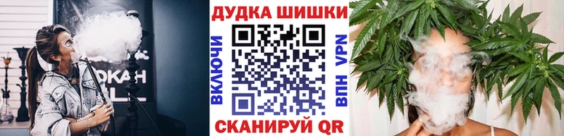 Бошки Шишки White Widow  Сегежа 